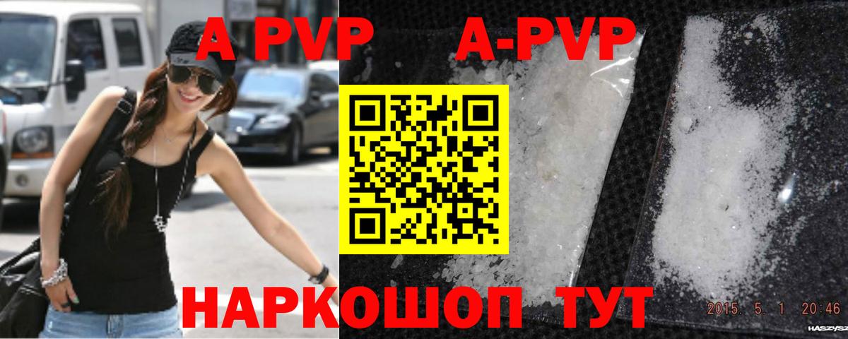 Полысаево  Alpha-PVP СОЛЬ кристаллы  Cocaine  Мефедрон кристаллы  NBOMe  LSD-25  ГАШИШ  Вход с VPN  Канабис  ГАШИШ 