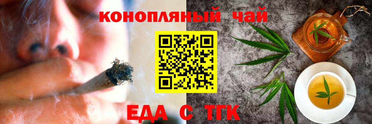 Полысаево  Canna-Cookies конопля  Вход с VPN 