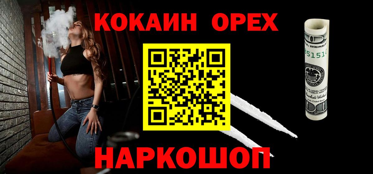 COCAIN  Кокаин 98%  COCAIN Колумбийский  Вход с VPN  Полысаево 