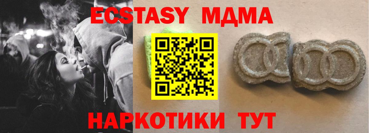 Экстази Punisher Полысаево