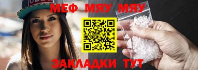 прущая мука Рязань