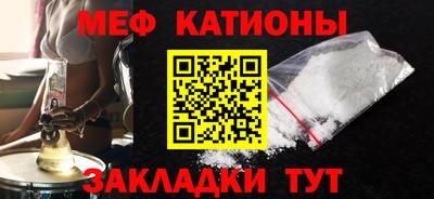 прущая мука Рязань