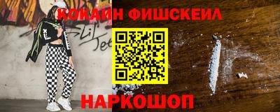 каннабис Пушкино