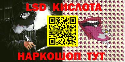 стафф Рыбинск