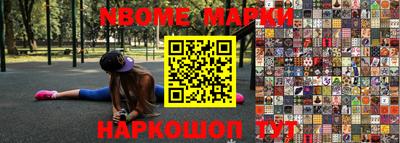 стафф Рыбинск