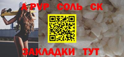 прущая мука Рязань