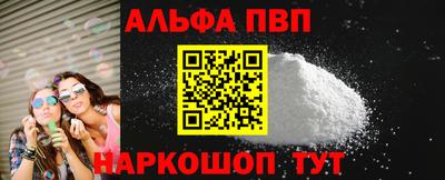 стафф Рыбинск