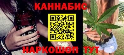 стафф Рыбинск