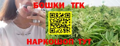 стафф Рыбинск