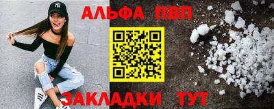стафф Рыбинск
