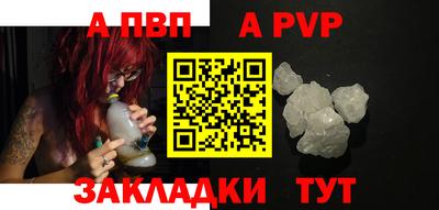 прущая мука Рузаевка