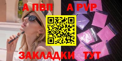 стафф Рыбинск