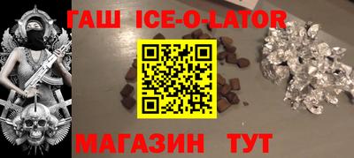 стафф Рыбинск