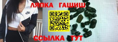 прущая мука Рузаевка