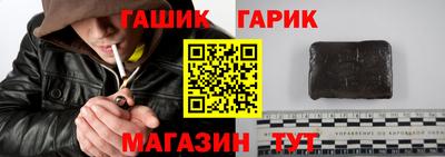 каннабис Пушкино