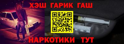 прущая мука Рузаевка