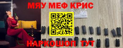прущая мука Рузаевка