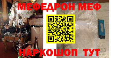 прущая мука Рузаевка