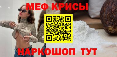 стафф Рыбинск