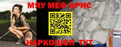 прущая мука Рузаевка