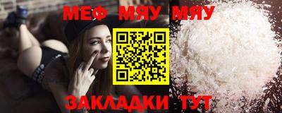 стафф Рыбинск
