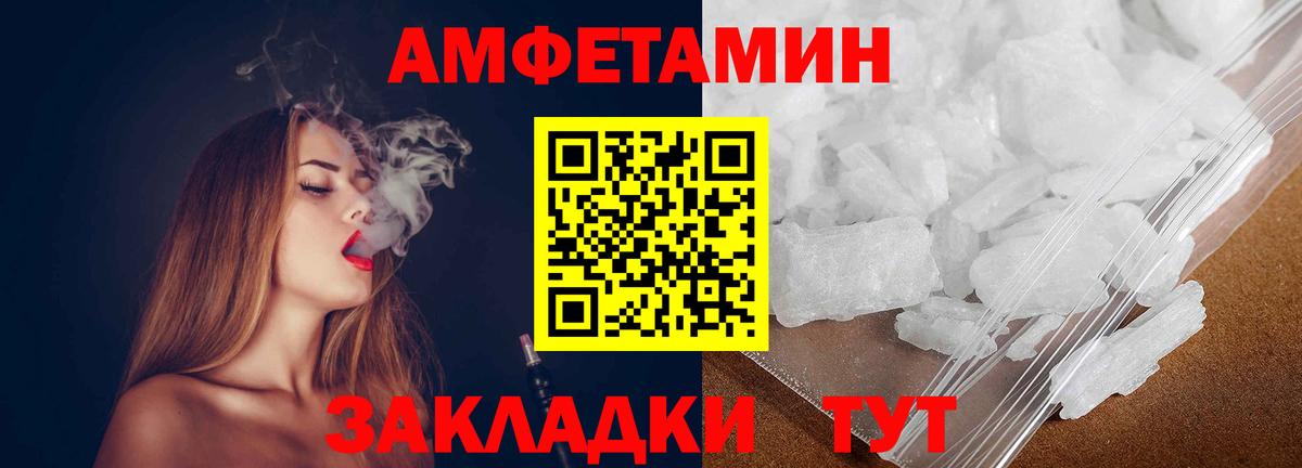 Метамфетамин витя  Вход с VPN  Полысаево  Метамфетамин витя 