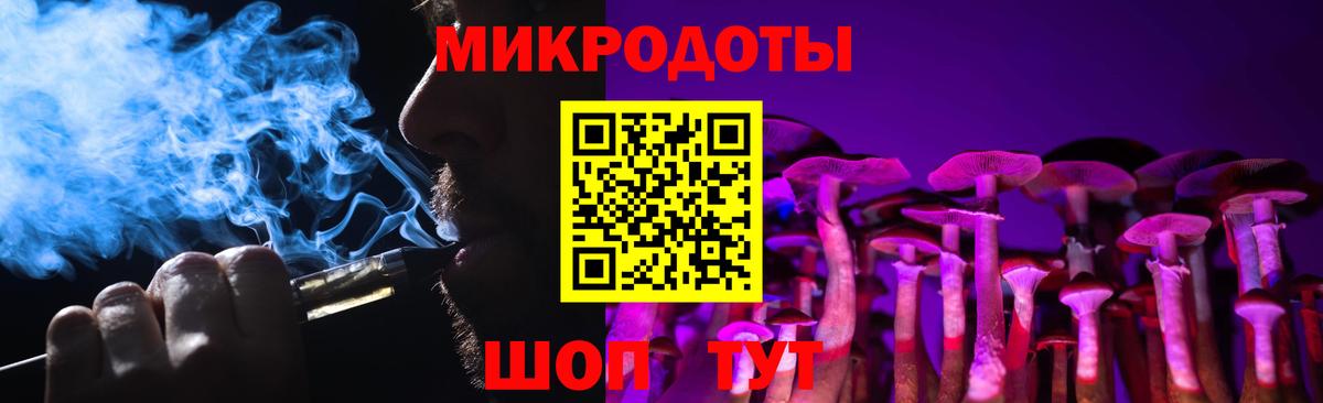 Полысаево  Псилоцибиновые грибы мухоморы  купить наркотик  Вход с VPN 