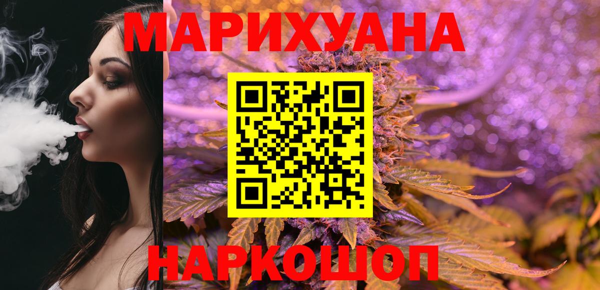 Канабис конопля Полысаево