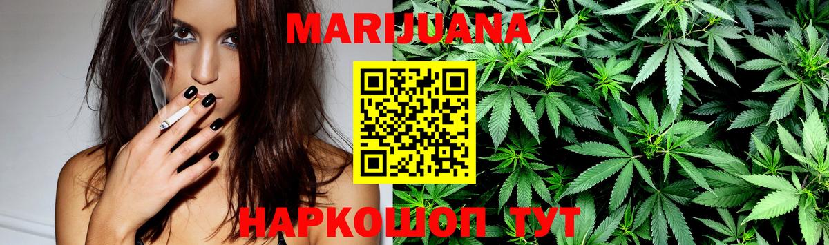Конопля MAZAR  Вход с VPN  Бошки марихуана индика  Бошки марихуана Ganja  Полысаево  Бошки Шишки MAZAR 