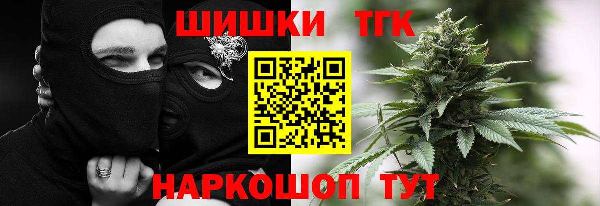 Метадон Полысаево
